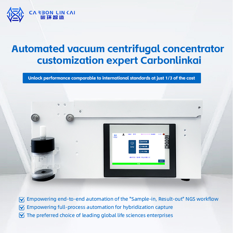 Intelligent Vacuum centrifugal concentrator customization expert