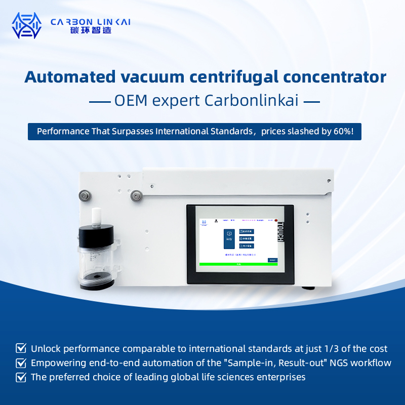 Automated Vacuum Centrifugal Concentrators OEM expert